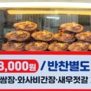 권민지의바른족발보쌈 이미지