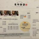 돈가스회관 이미지