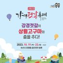 낭만젓갈 이미지