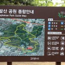 정발산공원 화장실-5 티스토리