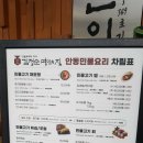 김정순명인의집 이미지