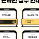셈프레명품복원센터