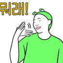 만남분식 - 의정부시 태평로73번길 20 | 만남분식