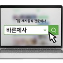 일산종합건설(주) 이미지