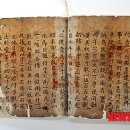 목장신정절목 뉴시스