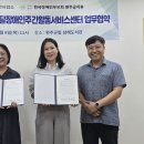 완주군립삼례도서관 이미지