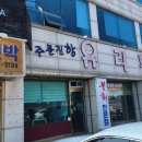 맘보민박 이미지