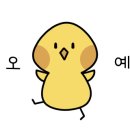 오가네기름집 이미지