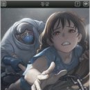 사골뚝배기 이미지