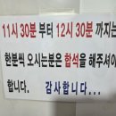 주래등 - 원주시 치악로1570번길 1 | 주래등