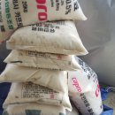 한농종묘농약사 이미지