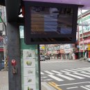 신일초교.백제당약국 이미지