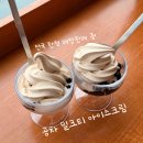 이마트24R인천주안점 | 공차 밀크티 아이스크림 매장 정보, 공차 대학로점 밀크티 아이스크림 후기