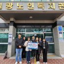 한국수산자원공단 이미지
