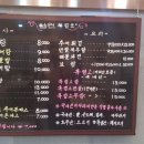 옛골남원추어탕 이미지