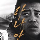 플라잉타이거픽처스 티스토리