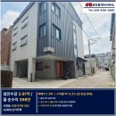 산천공인중개사사무소 네이버블로그