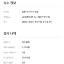 주문진호텔 - 2204 | 주문진호텔