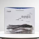 죽방특산물 이미지