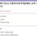 HSA 2 C반 (하이서울유스호스텔) 수강 신청 안내 이미지