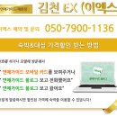 EX모텔 이미지