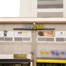 희스킨바디