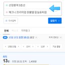 석촌고분역 3번출구 앞 이미지