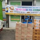 가평푸드뱅크 이미지