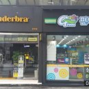 그린365편의점 네이버블로그