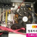 우성컴퓨터