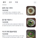 밥하나 면하나