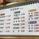 다향회관 이미지