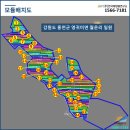 양지 태양광발전소 이미지