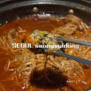 응봉떡방앗간 | [성수동_식사편]호도도독 떨어지는 닭발 맛에 화들짝 놀라는 성수동 핫플, 간판없는집