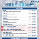 코앤미이비인후과의원 이미지