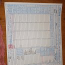 금빛초등길 이미지