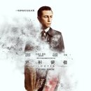 루퍼 Looper, 2012 미국 | SF, 액션 | 2012.10.11 | 청소년관람불가 | 119분 감독라이언 존슨 출연조셉 고든-레빗, 브루스 윌리스, 에밀리 블런트, 폴 다노 이미지