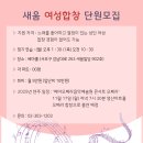 새움빌딩 이미지