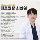 도곡치유동물병원 | &#34;도곡치유동물병원&#34; 방문 후기