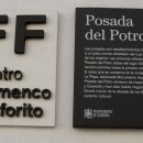 고야여관 이미지