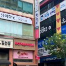 바나프레소용인