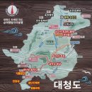 대청도 여행(2025.8.18~8.19) 이미지