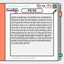 송강학원