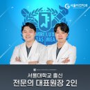 새빛치과의원 이미지