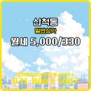 파랑새공인중개사사무소 이미지