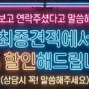 코스출장세차