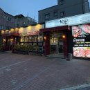 대동정육점 | [후기] 불당동소고기/불당동한우/불당동 맛집/ 충남 천안 대동한우식당