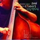 경북과학대 실용음악과 이미지