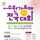 수원-0725 이미지