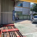 금천자동차검사정비센타 이미지